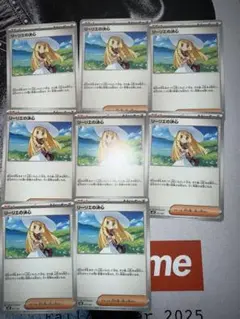 リーリエの決心　8枚