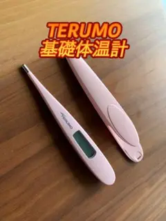 TERUMO 基礎体温計 ピンク