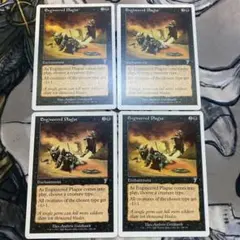 仕組まれた疫病/Engineered Plague 4枚 英語