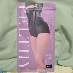 新品 未開封 正規購入品 ベルミスペルシーリセットコルセット Lサイズ ブラック