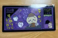 ちいかわ　チケットファイル2 (2.どんぐりDJ night入場券)