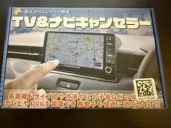 赤字値下げC26 セレナ純正ナビBluetoothエアコンパネル付 赤字値下げC26 セレナ純正ナビBluetoothエアコンパネル付 - メルカリ