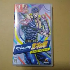 Fit , Boxing 北斗の拳お前はもう痩せている switch