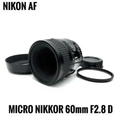 Aランク 完動品✨ Nikon F80 50mm F1.4 セット 1週間保証付 - メルカリ