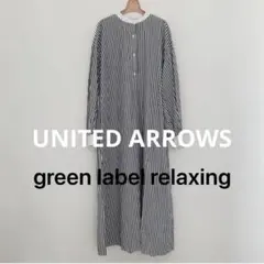 グリーンレーベルリラクシングワンピース