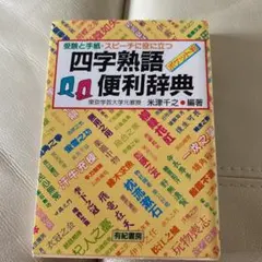 Item thumbnail for item 0d4d80da-68b2-415e-a707-125865d924a1