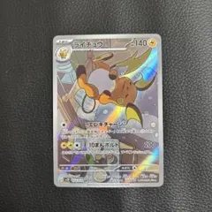 2026年最新】シリーズ：スカーレット&バイオレット ポケモンカード