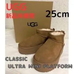 【新品未使用：正規品】UGG クラシック ウルトラ　ミニ プラットフォーム 25
