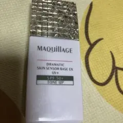 MAQuillAGE ドラマティックスキンセンサーベース EX UV+