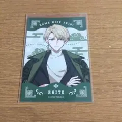 エイトリ 來人 ミニフォト