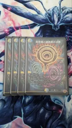 【匿名配送】パーフェクトペテンシー　シク【即購入可】 匿名配送】パーフェクトペテンシー シク【即購入可】 匿名配送