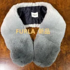 【新品未使用】FURLA ファー　グレー マフラー
