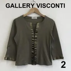 最終　C0713A12【GALLERY VISCONTI】袖口リボンカーディガンのサムネイル