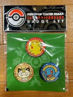 ポケモンセンター 大阪 ピンズ ピカチュウ ゼニガメ ニャース 新品未開封 ポケモンセンター オーサカ 1998 ピカチュウ ニャース