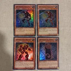 英語版 先史遺産 Chronomaly オーパーツ 1st まとめセット 遊戯王
