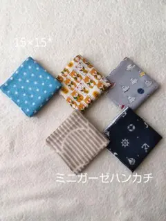 8重ガーゼハンカチ きつねとほしライトブルー ハンドメイド - メルカリ