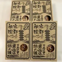 祇園味幸 黄金一味 柿の種 4箱セットのサムネイル