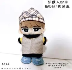 即購入◎すのチル 衣装 阿部亮平 衣装風 SnowMan風 赤チェック衣装風