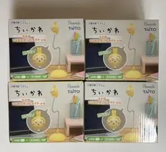 4個セット ちいかわ うさぎ　USBスタンドライト