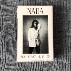 2026年最新】高樹澪 NADAの人気アイテム - メルカリ