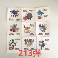 ポケモンパン　デコキャラシール　213弾