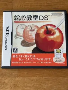 絵心教室DS