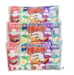 亀田の柿の種 トレイルミックス　４袋入り×３個
