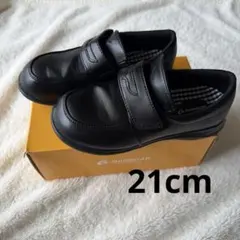 MOONSTAR ブラックローファー 21.0cm