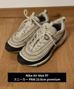 Nike Air Max 97 スニーカー PRM 23.0cm premium
