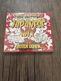 BURN DOWN STYLE JAPANESE MIX CD - メルカリ
