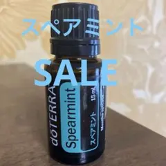 ドテラ　スペアミントのサムネイル