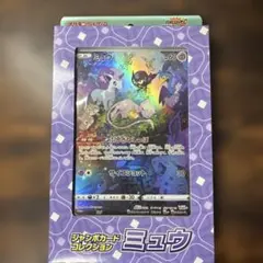 2026年最新】ポケモンカードゲーム ソード＆シールド ジャンボカード