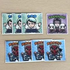 鬼滅の刃 鬼滅の刃マン シール まとめ売り