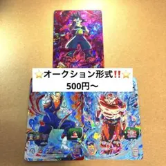 2026年最新】ドラゴンボールヒーローズ sec 神龍の人気アイテム - メルカリ