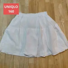 ナ*ラ様 UNIQLO ホワイト キュロットスカート 160