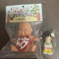 2025年最新】千と千尋の神隠し 坊フィギュアの人気アイテム - メルカリ