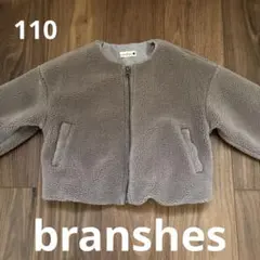 女の子branshes ボアジャケット 110 アウター