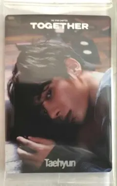 TXTトゥバ　ツインウエハース　テヒョン シール