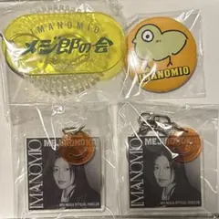 今田美桜 東京リベンジャーズ ファンクラブ限定グッズセット 今田美桜 東京リベンジャーズ ファンクラブ限定グッズセット