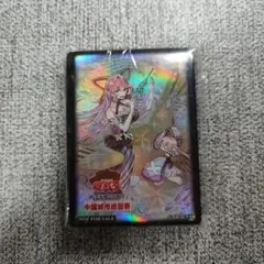 遊戯王 スリーブ 道化の一座 ドリッシュ クラウンクラン 未開封 - メルカリ