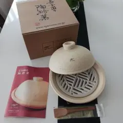 2026年最新】長谷園 陶珍菜の人気アイテム - メルカリ