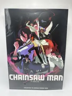 台湾限定　劇場版 チェンソーマン レゼ編 特典A3ポスター 国際版