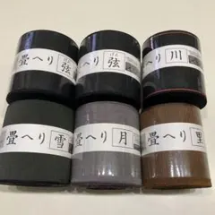 kasumi様専用