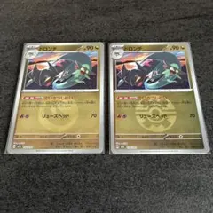 ドロンチ ミラー