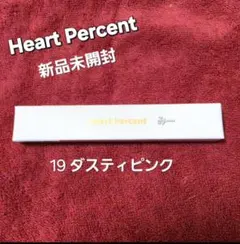 새상품 미개봉 ♥ 하트 퍼센트 도트 온 무드 립 펜슬 19