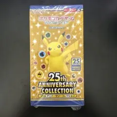 2026年最新】ポケカ 25th シュリンクの人気アイテム - メルカリ