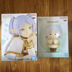 葬送のフリーレン　フリーレン　フィギュア　2点セット