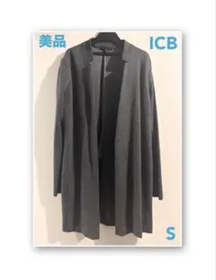 美品　iCB カーディガン　ロング カーディガン　オンワード　グレー　長袖　春のサムネイル