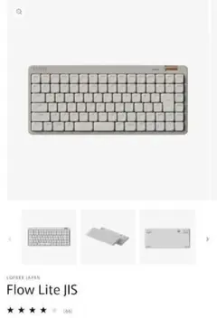 Lofree キーボード Flow Lite JIS【中古】 - メルカリ