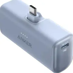 新品未使用✨Anker モバイルバッテリー USB-C端子一体型 5000mAhのサムネイル